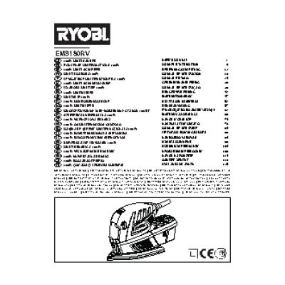 RYOBI EMS180RV (3000530)