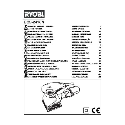 RYOBI EOS2410NHG (3000348)