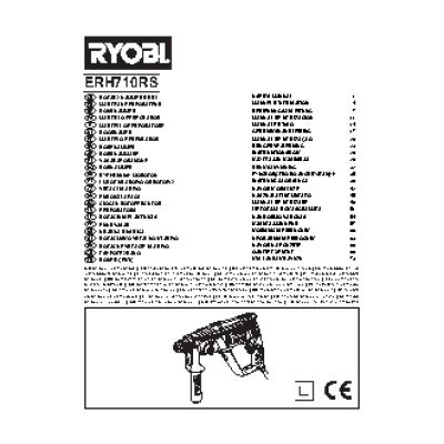 RYOBI ERH710RS