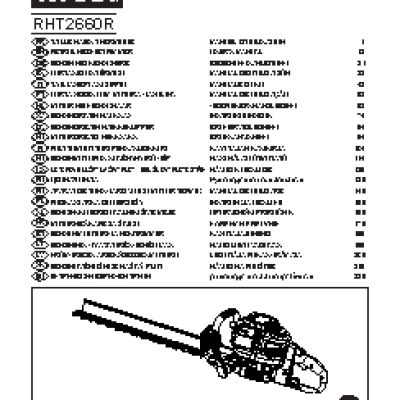 RYOBI RHT2660R (3001838)