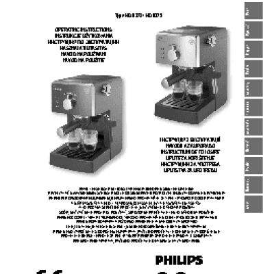 SAECO HD 8325 Poemia
