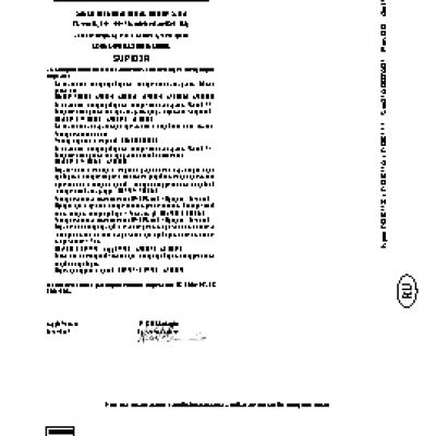 SAECO HD 8747 Xsmall