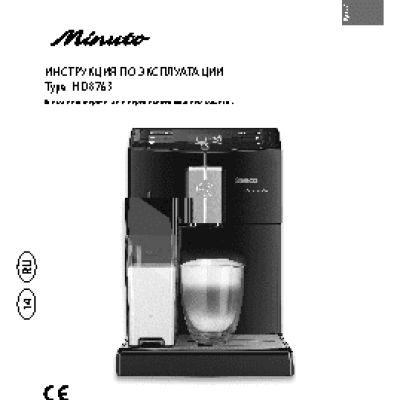 SAECO HD 8763 Minuto