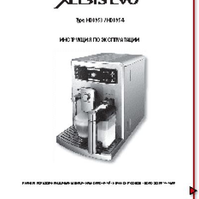 SAECO HD 8953 Xelsis