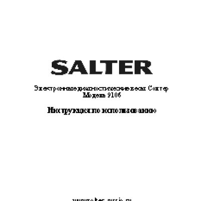 SALTER 9106