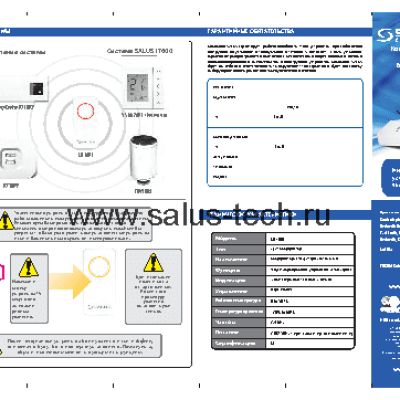 SALUS Zigbee iT600 CO10RF