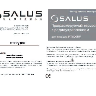 SALUS RT500RF