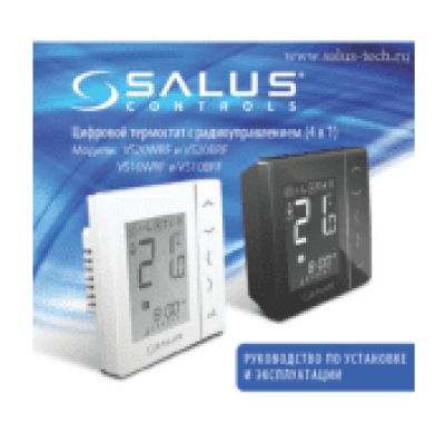 SALUS VS10 RF