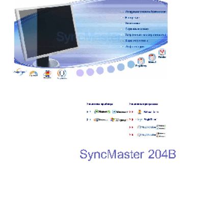SAMSUNG 203B