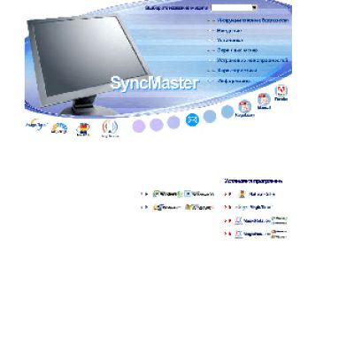 SAMSUNG 920 NW (KSM)