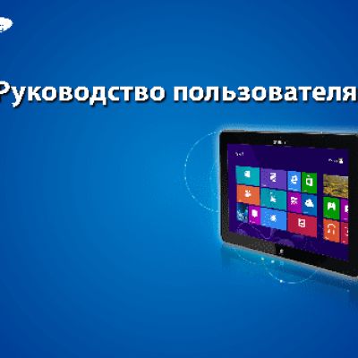 SAMSUNG ATIV Smart PC Pro (XE700T1C-H03RU)