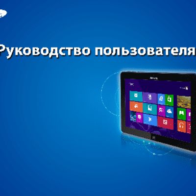 SAMSUNG ATIV Smart PC (XE500T1C-A02RU)