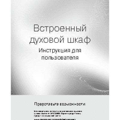 SAMSUNG BT621CDST/BWT