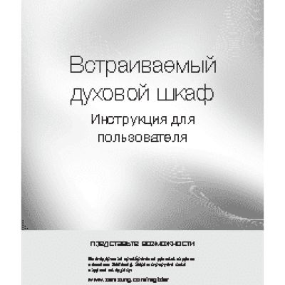 SAMSUNG BTS14D4T/BWT