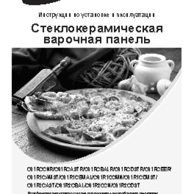 SAMSUNG C61R1CAMST/BWT