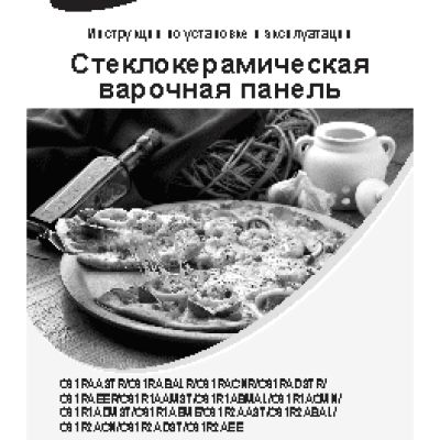 SAMSUNG C61R2AEE/BWT