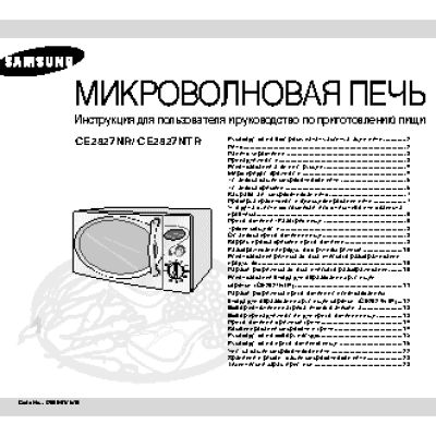 SAMSUNG CE2827NR(NTR)