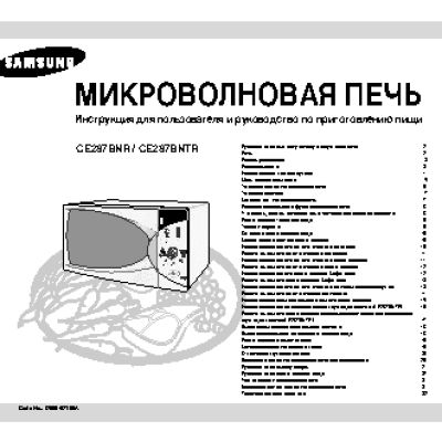 SAMSUNG CE287BNR(BNTR)