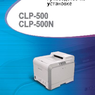 SAMSUNG CLP-500