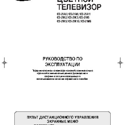 SAMSUNG CS-21A11 MQQ