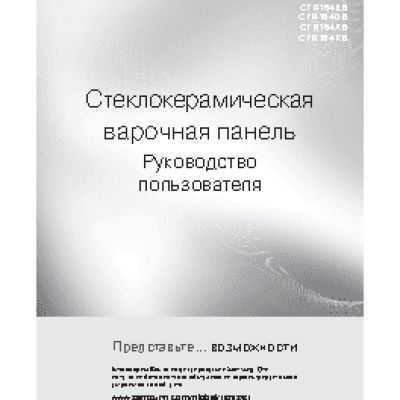 SAMSUNG CTR164N027/BWT