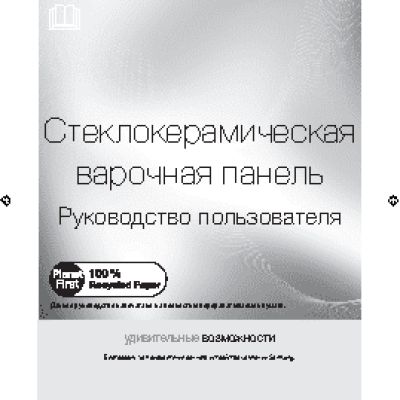 SAMSUNG CTR264KC01/BWT