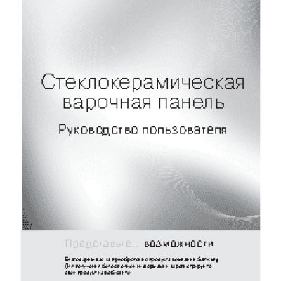 SAMSUNG CTR432NB02/BWT