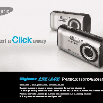 SAMSUNG DIGIMAX A403