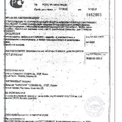 SAMSUNG DIGIMAX A4 S