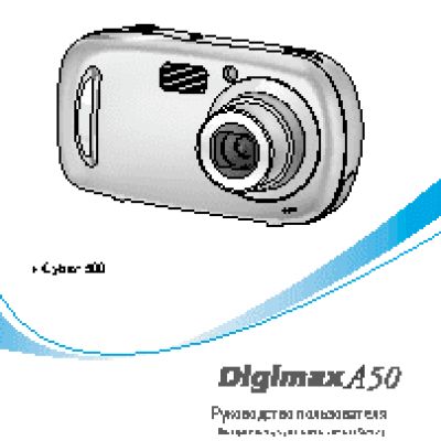 SAMSUNG DIGIMAX A502