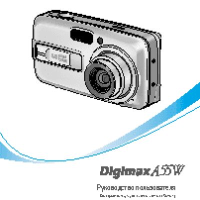 SAMSUNG DIGIMAX A55W