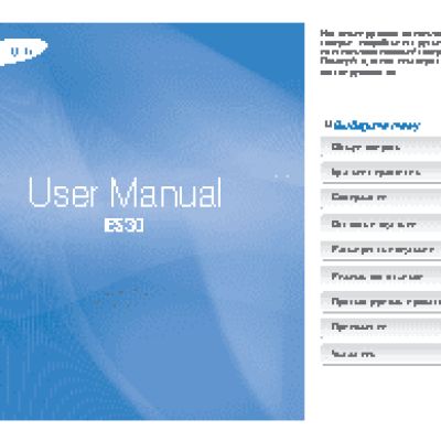 SAMSUNG DIGIMAX ES30