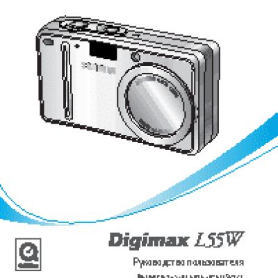 SAMSUNG DIGIMAX L55W