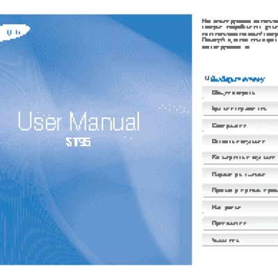SAMSUNG DIGIMAX ST95