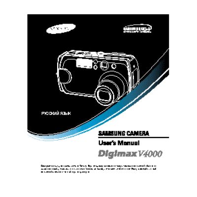 SAMSUNG DIGIMAX V4000