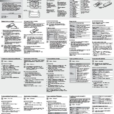 SAMSUNG Duos (SM-B312E)