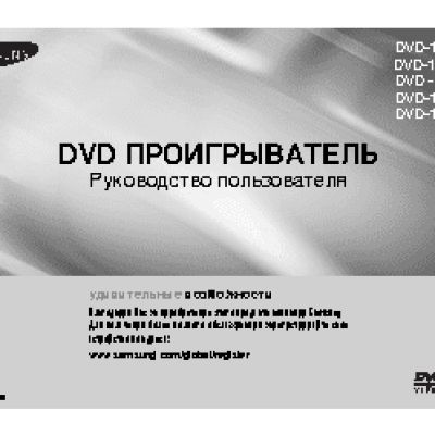 SAMSUNG DVD-1080KA