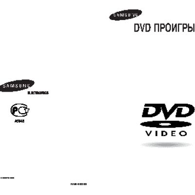 SAMSUNG DVD-E235K