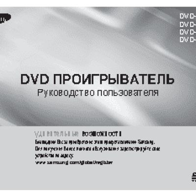 SAMSUNG DVD-E360K