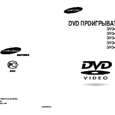 SAMSUNG DVD-E435