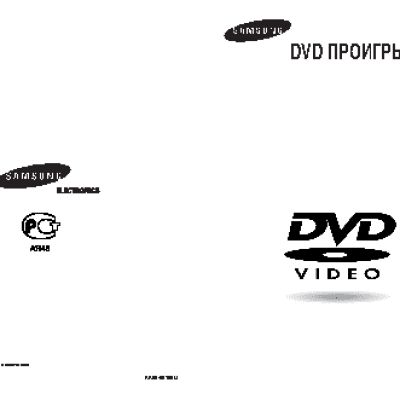 SAMSUNG DVD-HD935