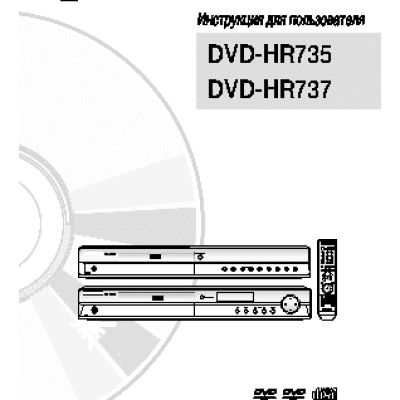SAMSUNG DVD-HR735