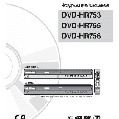 SAMSUNG DVD-HR753