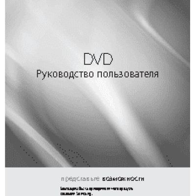 SAMSUNG DVD-HR770