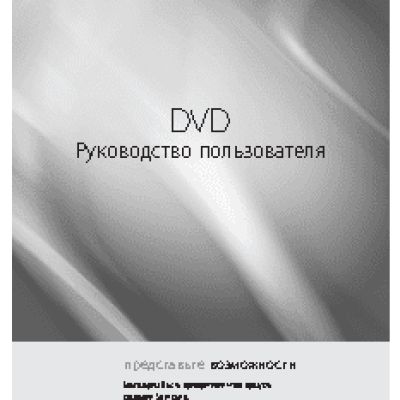 SAMSUNG DVD-HR775