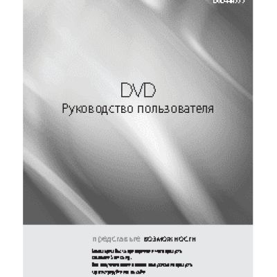 SAMSUNG DVD-HR773A