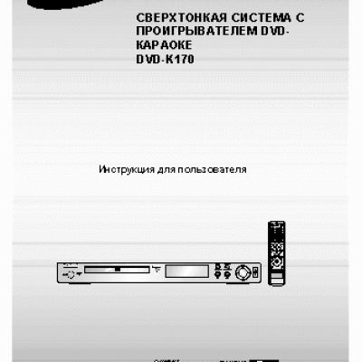 SAMSUNG DVD-K170