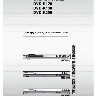 SAMSUNG DVD-K250