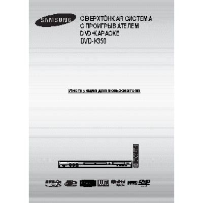 SAMSUNG DVD-K350