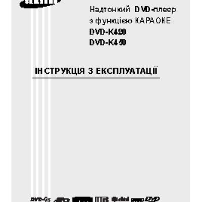 SAMSUNG DVD-K450